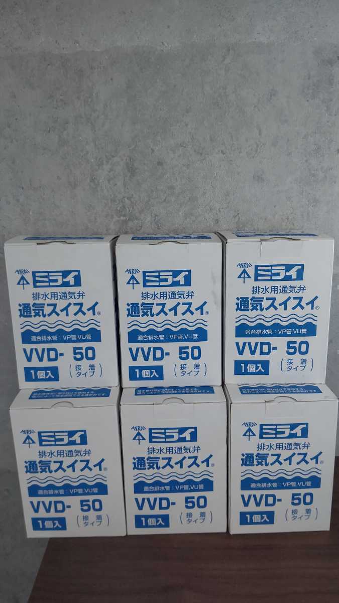 ミライ VVD50 通気スイスイ 6個 equaljustice.wy.gov