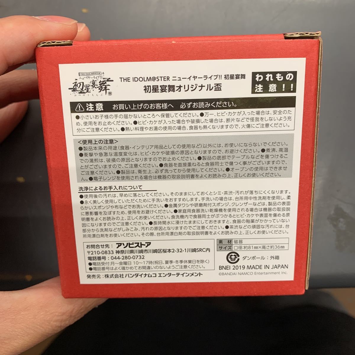 アイドルマスター スターリットシーズン Idolm Ster The アイマス アニメイトオリジナル限定版付属品 丸型缶バッジ 天海春香 未使用品 最大59 Offクーポン 丸型缶バッジ アイドルマスター スターリットシーズン Idolm Ster The アイマス アニメイトオリジナル限定版付属品 丸型缶バッジ 天海春香 未使用品 最大59 Offクーポン 丸型缶バッジ