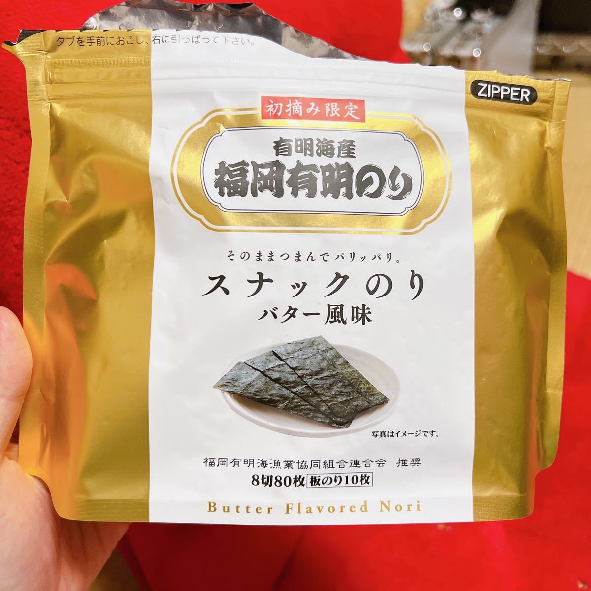 【ゆかり80枚 ゆかり濃厚スナック5袋セット】【 匿名配送】 当店の記念日 専用