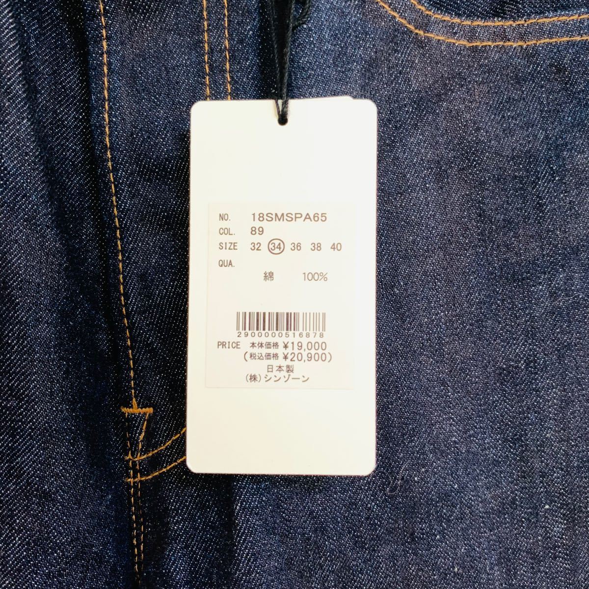 新品未使用】THE SHINZONE GENERAL JEANS シンゾーン ジェネラル
