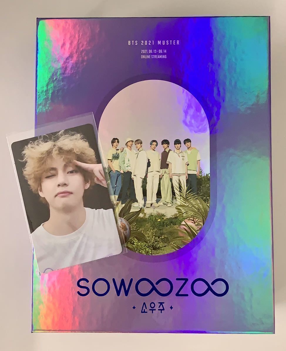 ☆新品☆ テヒョン V フォトカード トレカ付 BTS 2021 MUSTER SOWOOZOO
