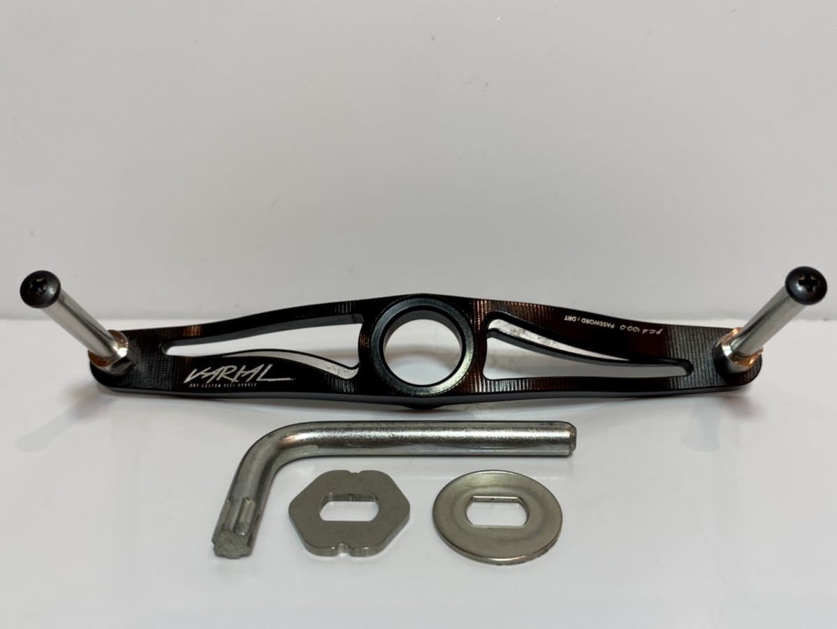 バリアル ハンドル 100mm DRT ブラック vsv-unihockey.at