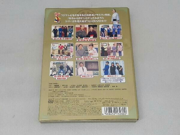 メール便可/取り寄せ 若者たち フジテレビ開局50周年記念DVD-全15枚