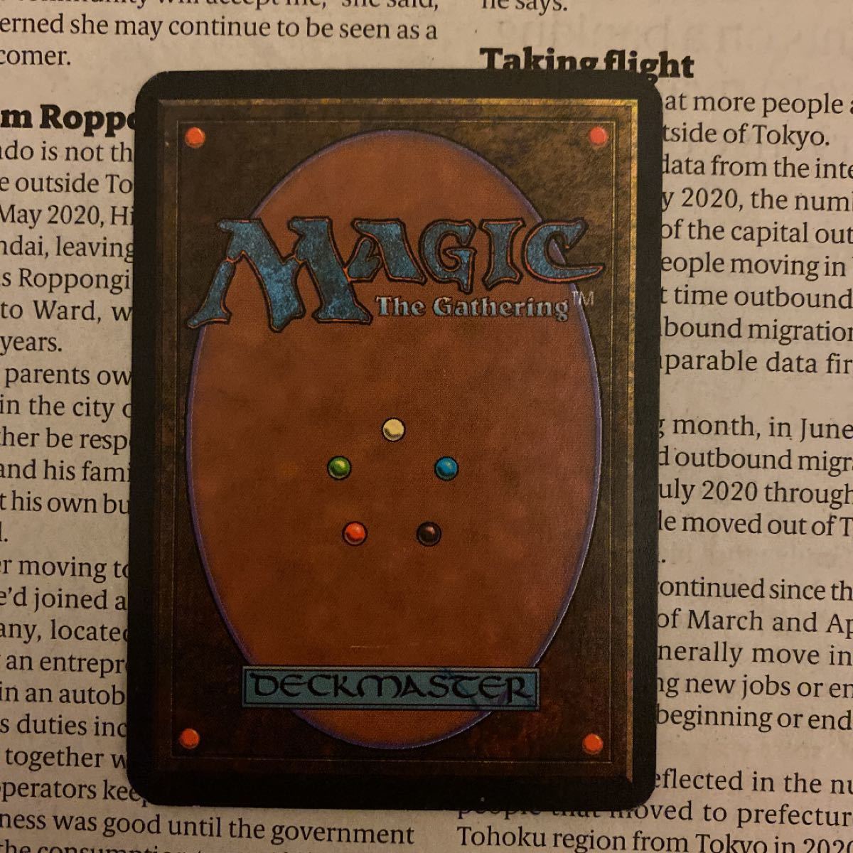 MTG 島 アルファ 基本土地 alpha 状態良好|Yahoo!フリマ(旧 MTG 島 アルファ 基本土地 alpha 状態良好|Yahoo!フリマ(旧