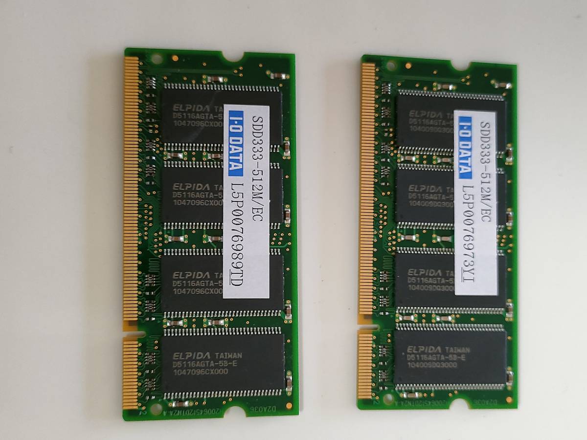  G-300 ノートPC用メモリ 512MB DDR PC2700_画像4