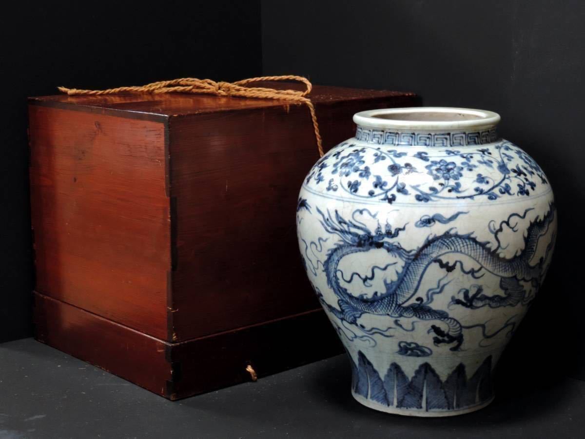 中国美術青花竜文壺-