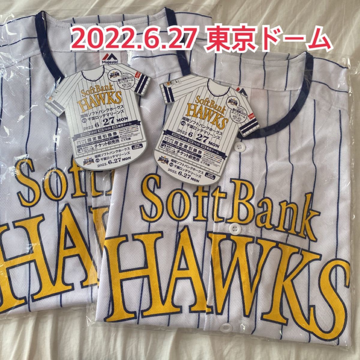 希少 鷹の祭典 ペアチケット 6 27東京ドーム Niziu登場 ユニフォーム付 野球 チケット 12 167 Jkkniu Edu 希少 鷹の祭典 ペアチケット 6 27東京ドーム Niziu登場 ユニフォーム付 野球 チケット 12 167 Jkkniu Edu