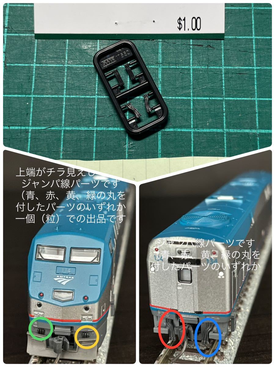 Yahoo!オークション - KATO AMTRAK P42 Genesis Phase Ⅲ Ⅳ Ⅴ Yahoo!オークション - KATO AMTRAK P42 Genesis Phase Ⅲ Ⅳ Ⅴ