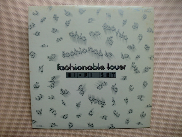 ＊【LP】ハイ・ファイ・セット／FASHIONABLE LOVER（ETP72169）（日本盤）_画像1