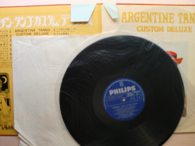 ＊【LP】オラシオ・サルガンと彼のオルケスタ／アルゼンチン・タンゴ　カスタム・デラックス（FD-18）（日本盤）_画像3