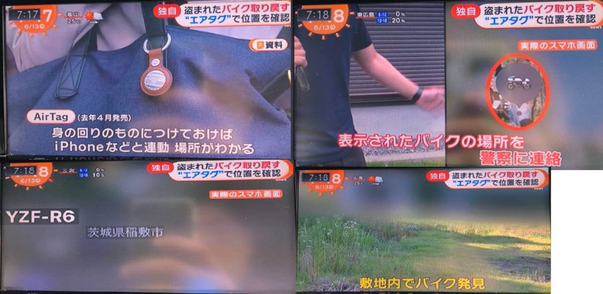無音化改造サイレント化airtagエアータグエアタグ本体1個新品未使用tile忘れ物防止タグ盗難ランクルプリウスハイエースプラド　オマケ有り_画像2
