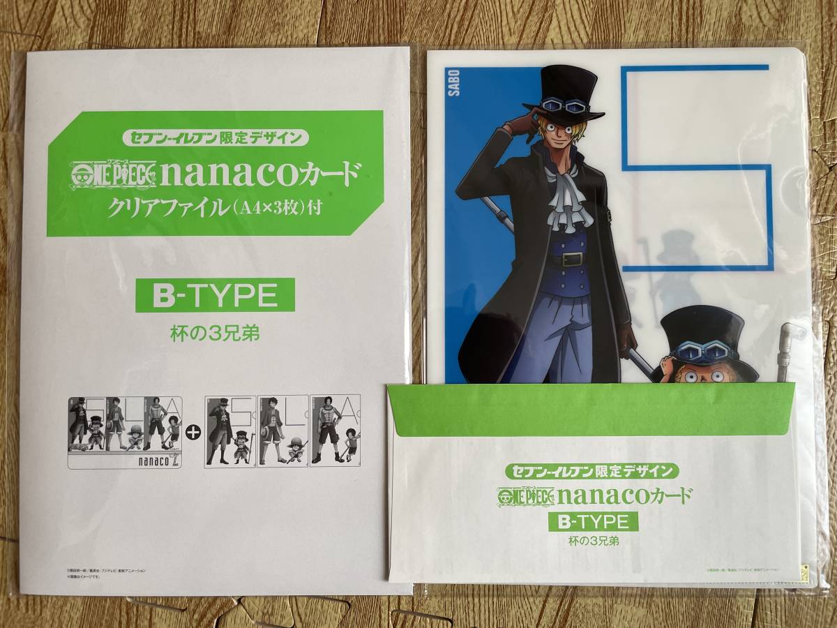 セブンイレブン限定デザイン ワンピース Nanacoカード クリアファイル付 デザインa b c 3種類 Product Details Yahoo Auctions Japan Proxy Bidding And Shopping Service From Japan セブンイレブン限定デザイン ワンピース Nanacoカード クリアファイル付 デザインa b c 3種類 Product Details Yahoo Auctions Japan Proxy Bidding And Shopping Service From Japan