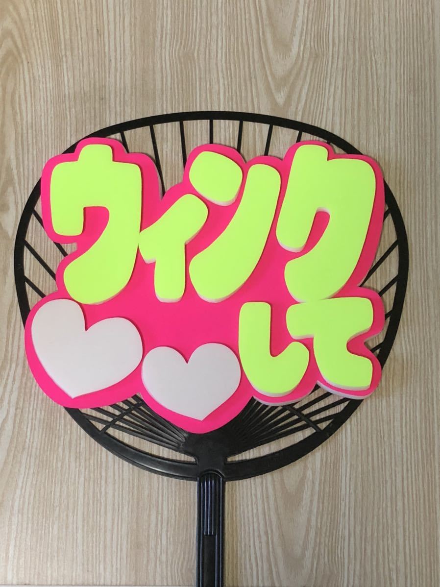  handmade "uchiwa" fan * panel only *u ink do 