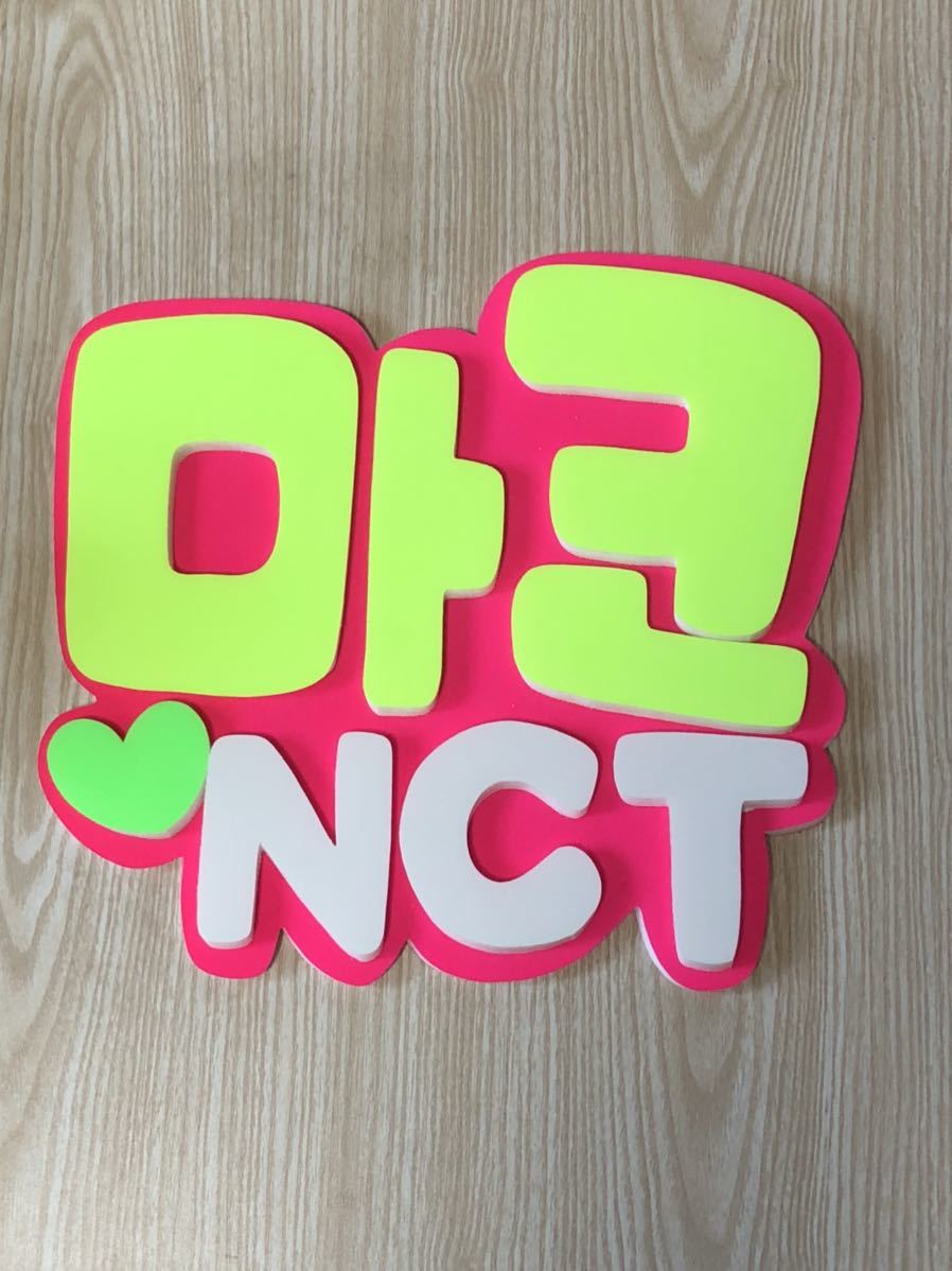  handmade "uchiwa" fan * panel only * Mark * hangul *NCT