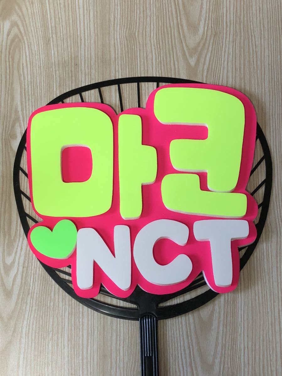  handmade "uchiwa" fan * panel only * Mark * hangul *NCT