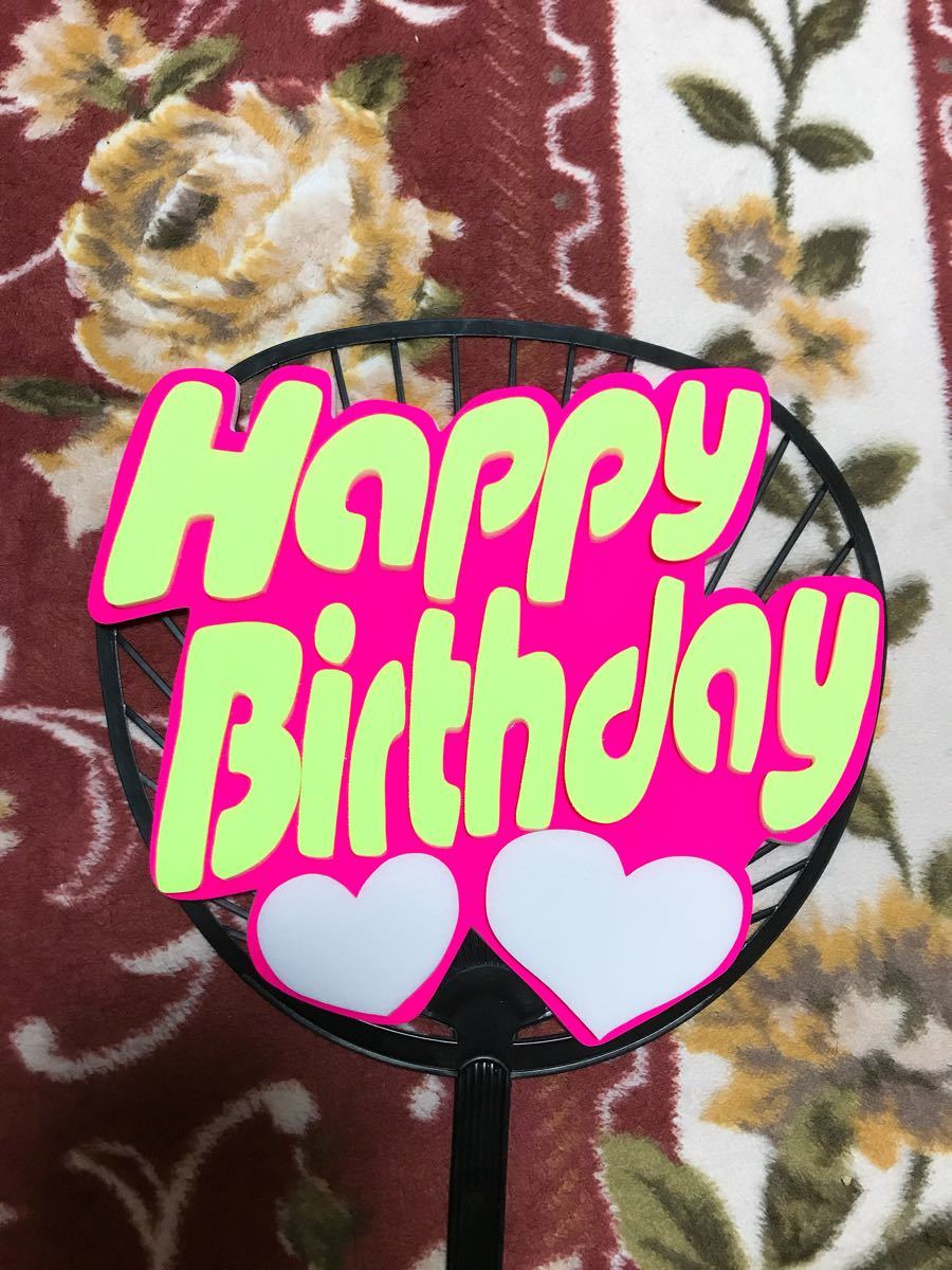  handmade "uchiwa" fan * panel only * deco panel *HappyBirthday