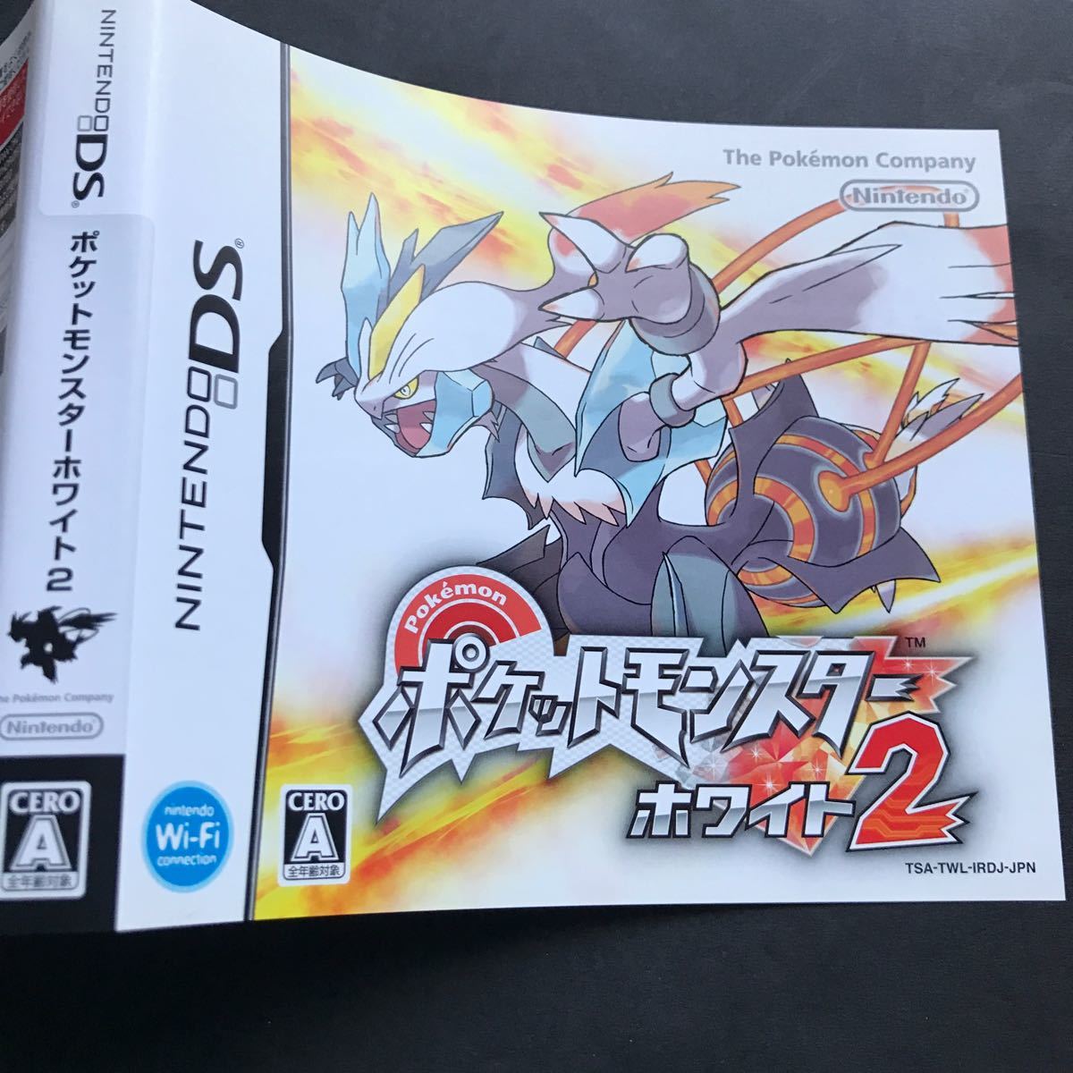 ポケットモンスターブラック ポケットモンスター ホワイト2 ポケットモンスターブラック ポケットモンスター ホワイト2