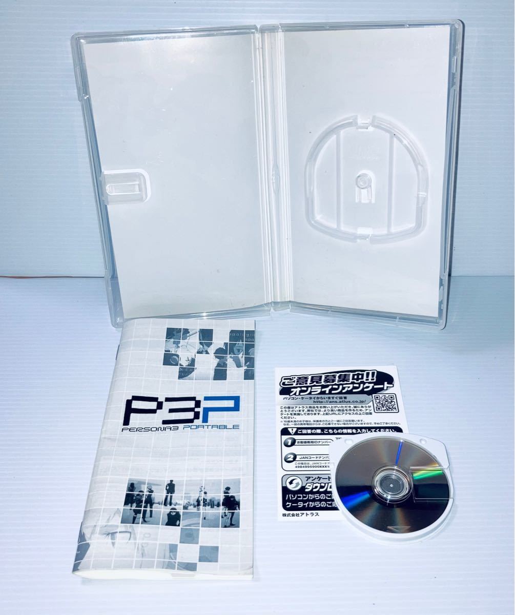 PSP 用 ソフト ペルソナ3ポータブル ＋ 公式ファンブック  P3P  バラ売りなし  値下げなし  早い者勝ち