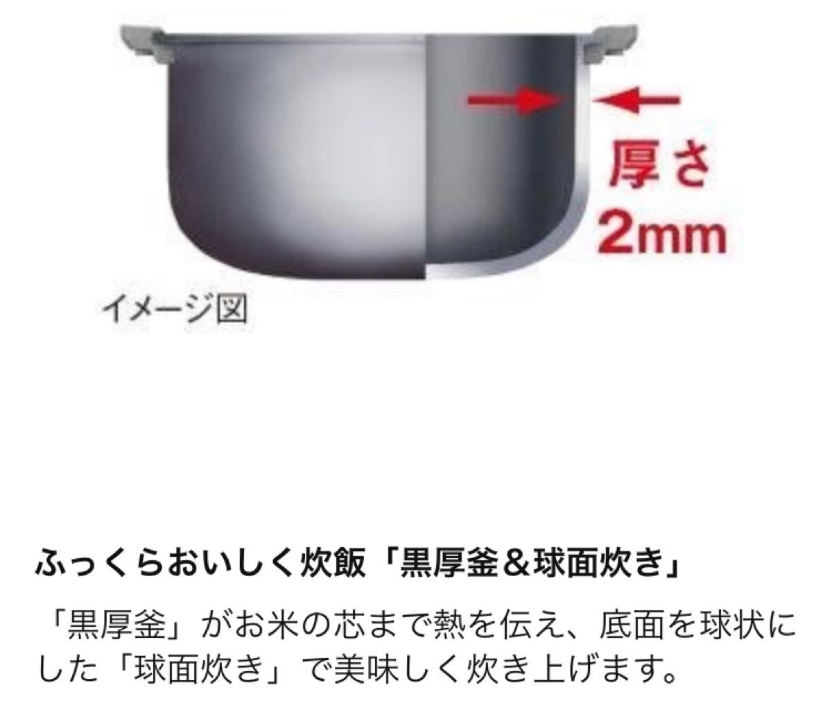 【新品未開封】シャープ 炊飯器 黒厚釜 5.5合 シルバー KS-S10J-S