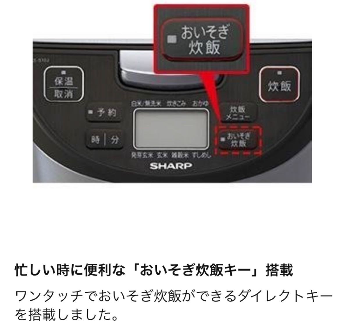 【新品未開封】シャープ 炊飯器 黒厚釜 5.5合 シルバー KS-S10J-S