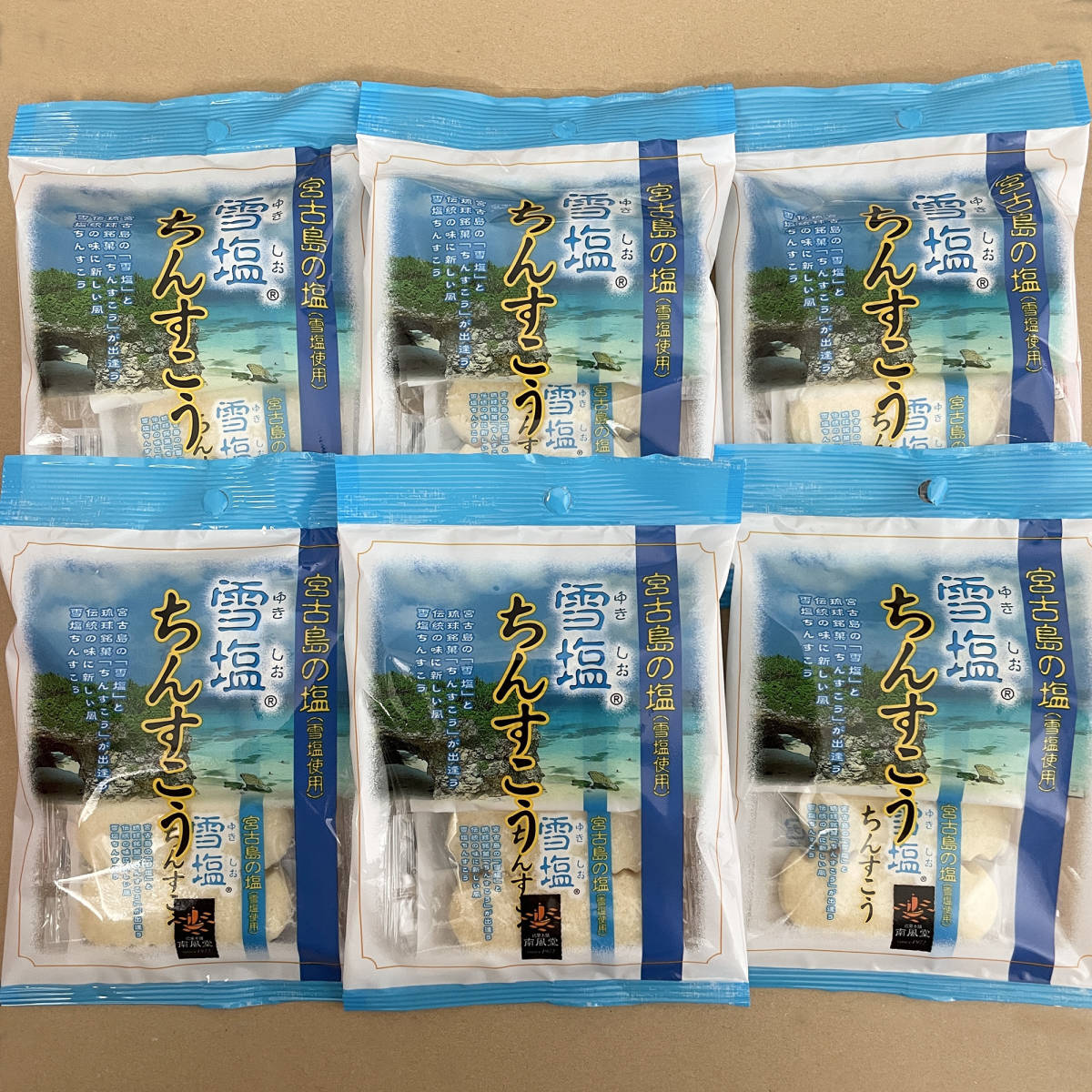 雪塩ちんすこう 6袋 ミニ袋タイプ 沖縄 お土産 お菓子 沖縄南風堂_画像2