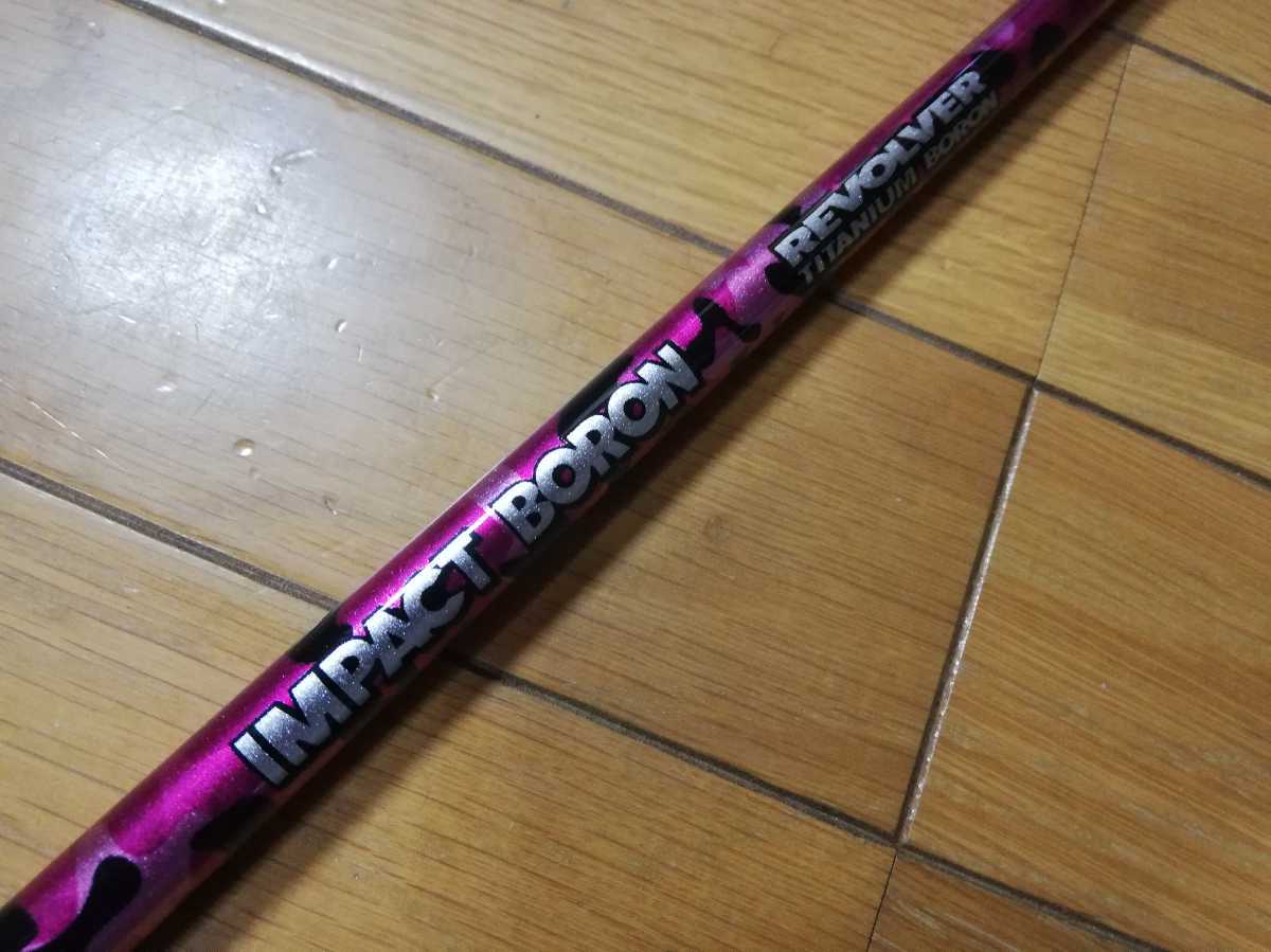 美品 限定色」REVE レーヴ インパクトボロン リボルバー S R-