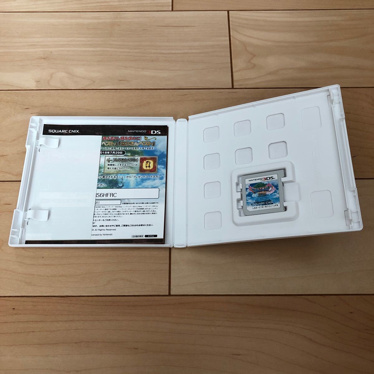 Nintendo3DS ドラゴンクエストXI 過ぎ去りし時を求めて。