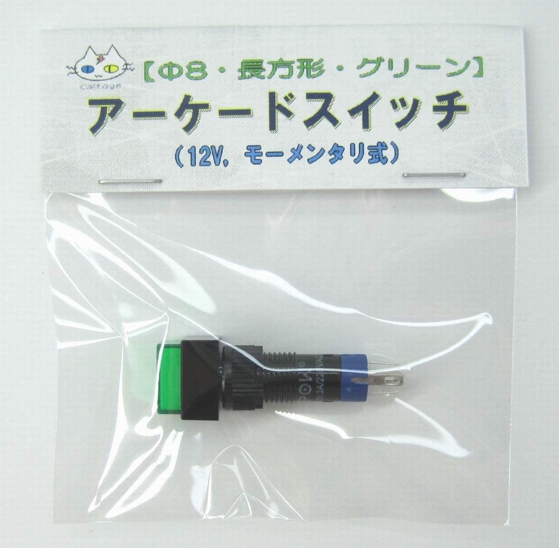  arcade switch [ Φ8 rectangle green ] LED button shines switch 12Vmo- men tali operation CTG-090000