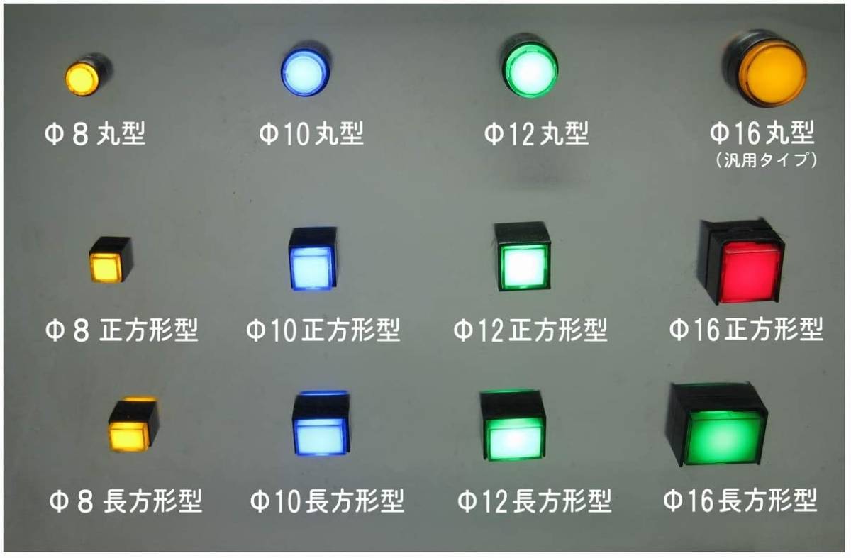  arcade switch [ Φ16 square yellow ] LED button shines switch 12Vmo- men tali operation CTG-110000