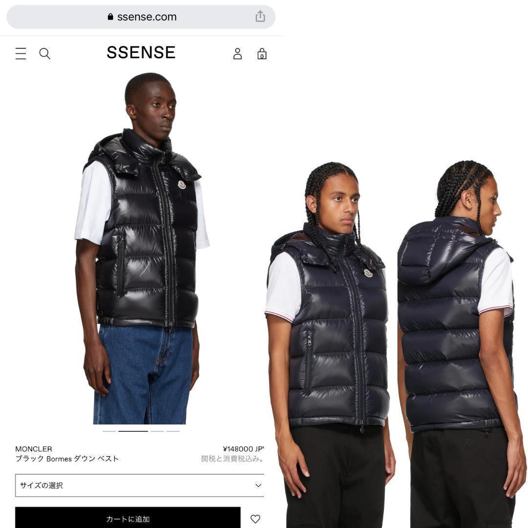 ☆新品未使用タグ付き☆本物保証! MONCLER BORMES ダウンベスト 4 XL