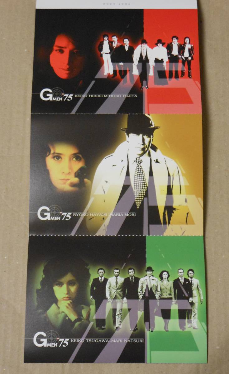 市場 中古 女Gメン編 BEST SELECT Gメン'75 BOX