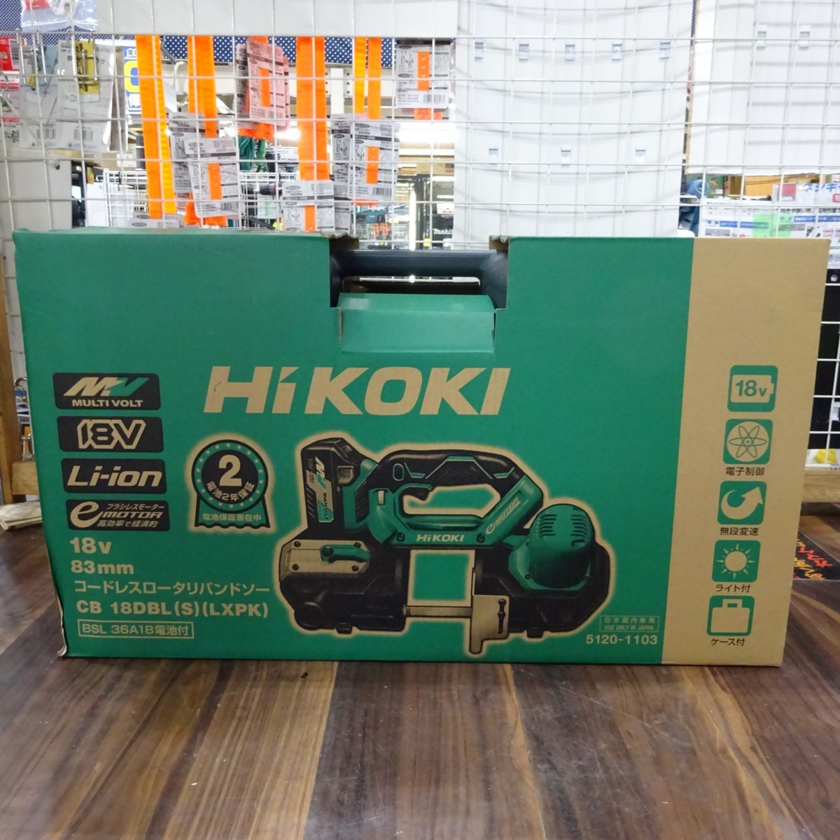 未使用品】☆ハイコーキ(HIKOKI ※旧:日立工機) コードレスバンドソー