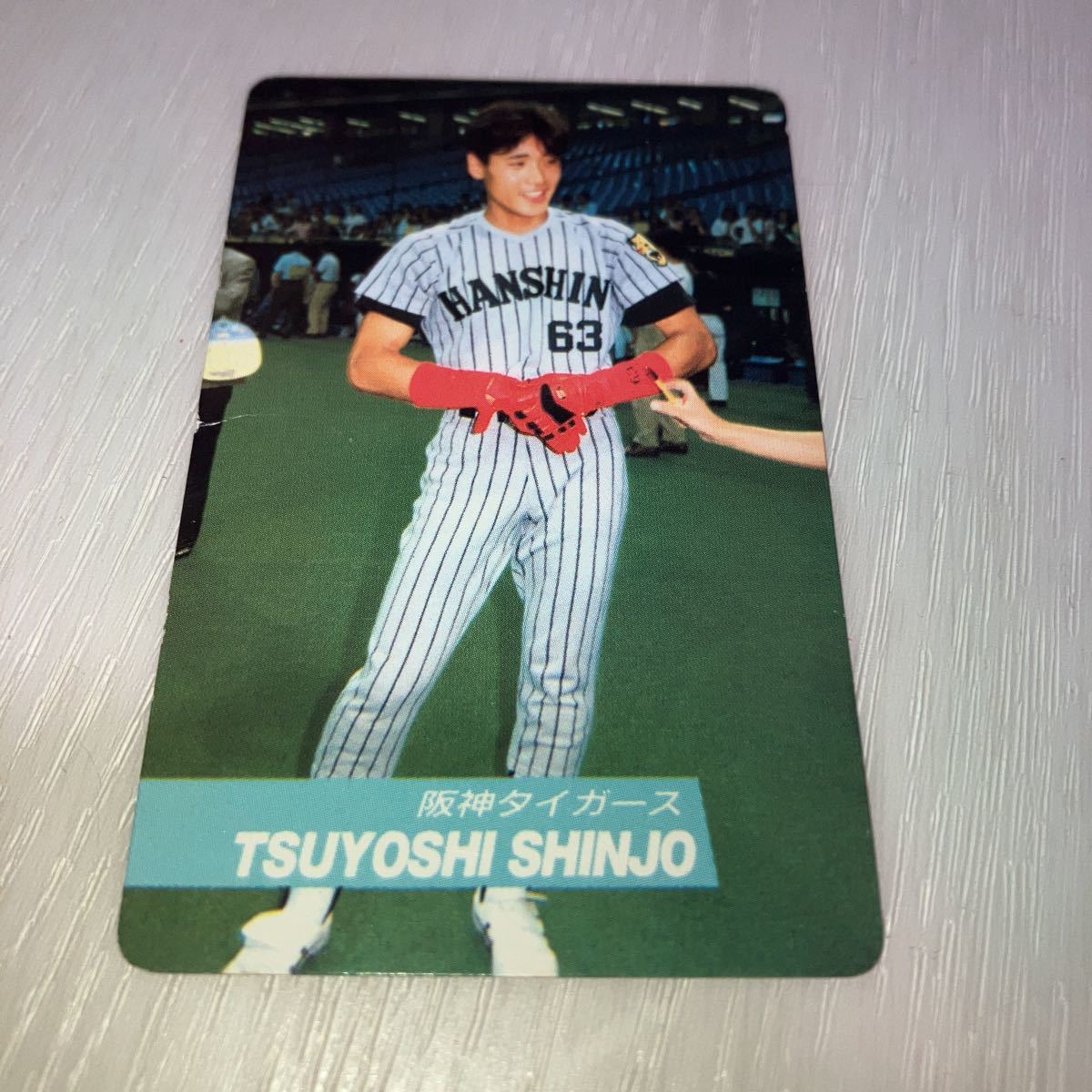 カルビー　プロ野球チップス 新庄剛志 関西限定カード 1992年 T68