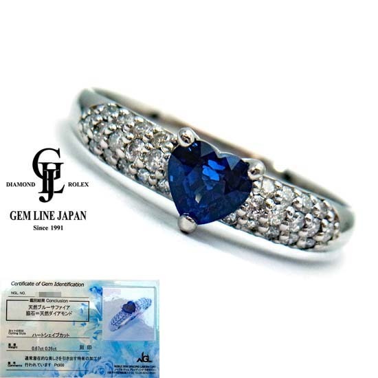ハートシェイプ サファイア 0.67ct ダイヤモンド 0.26ct ハートシェイプ サファイア 0.67ct ダイヤモンド 0.26ct