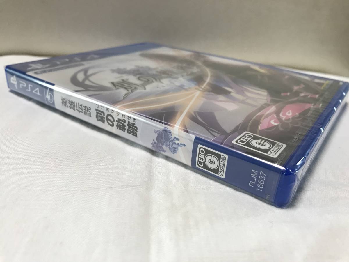 即決/送料無料 新品未開封品　PS4　英雄伝説 創の軌跡 通常版　プレイステーション4　国内正規品　未使用品　Falcom/ファルコム