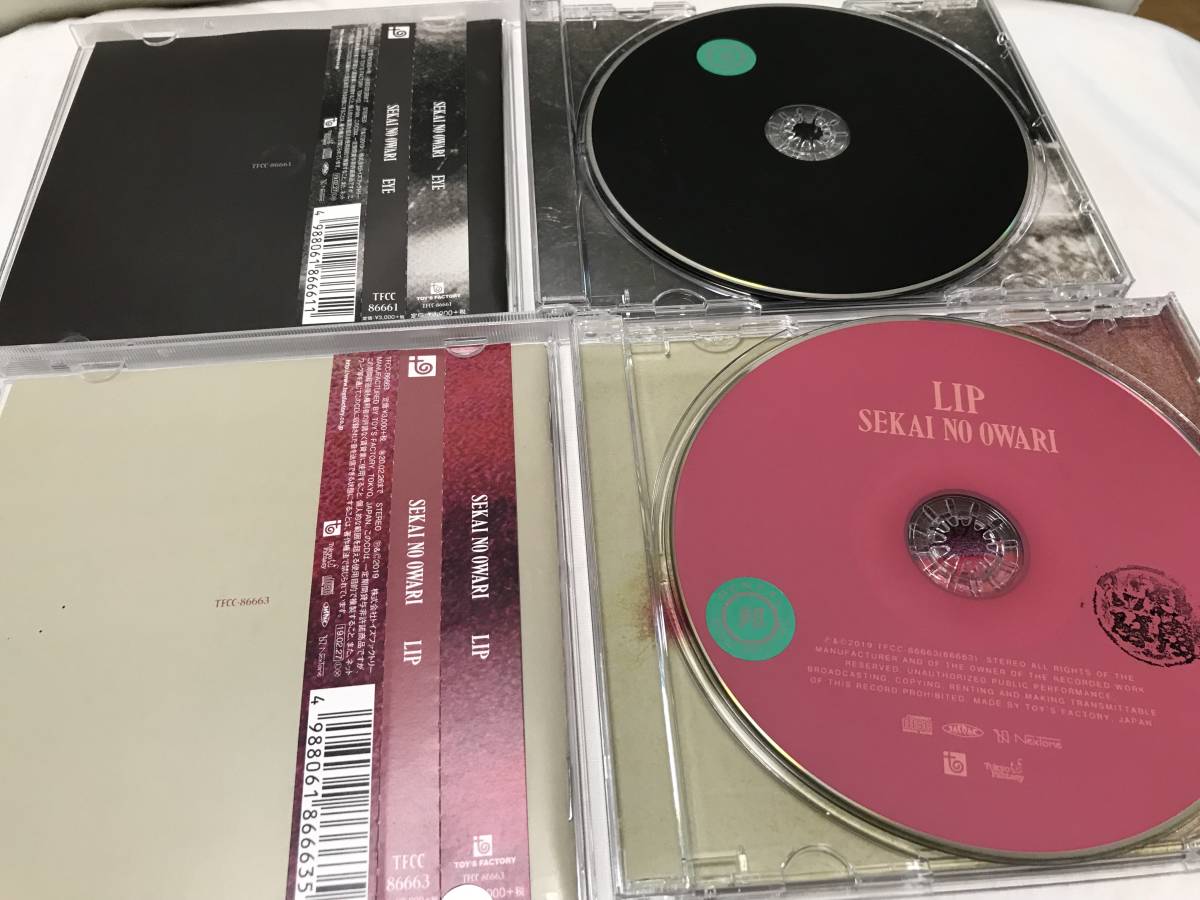 即決/送料無料 レンタルUP SEKAI NO OWARI ENTERTAINMENT Tree EYE LIP アルバム4枚セット セカイノオワリ/世界の終わり セカオワ CD_画像5