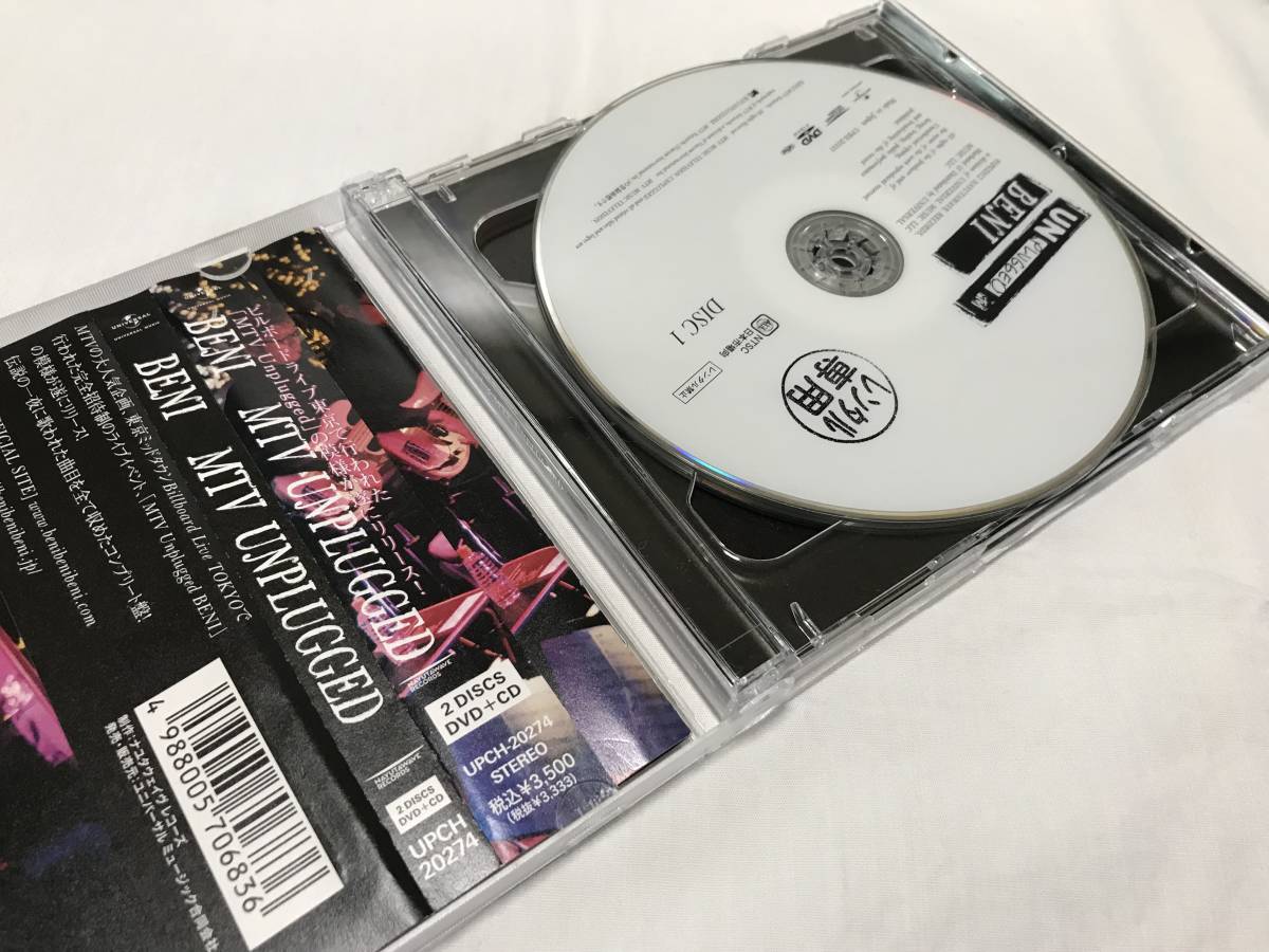 即決/送料無料 レンタルUP BENI Jewel Concert Tour MTV 即決/送料無料 レンタルUP BENI Jewel Concert Tour MTV