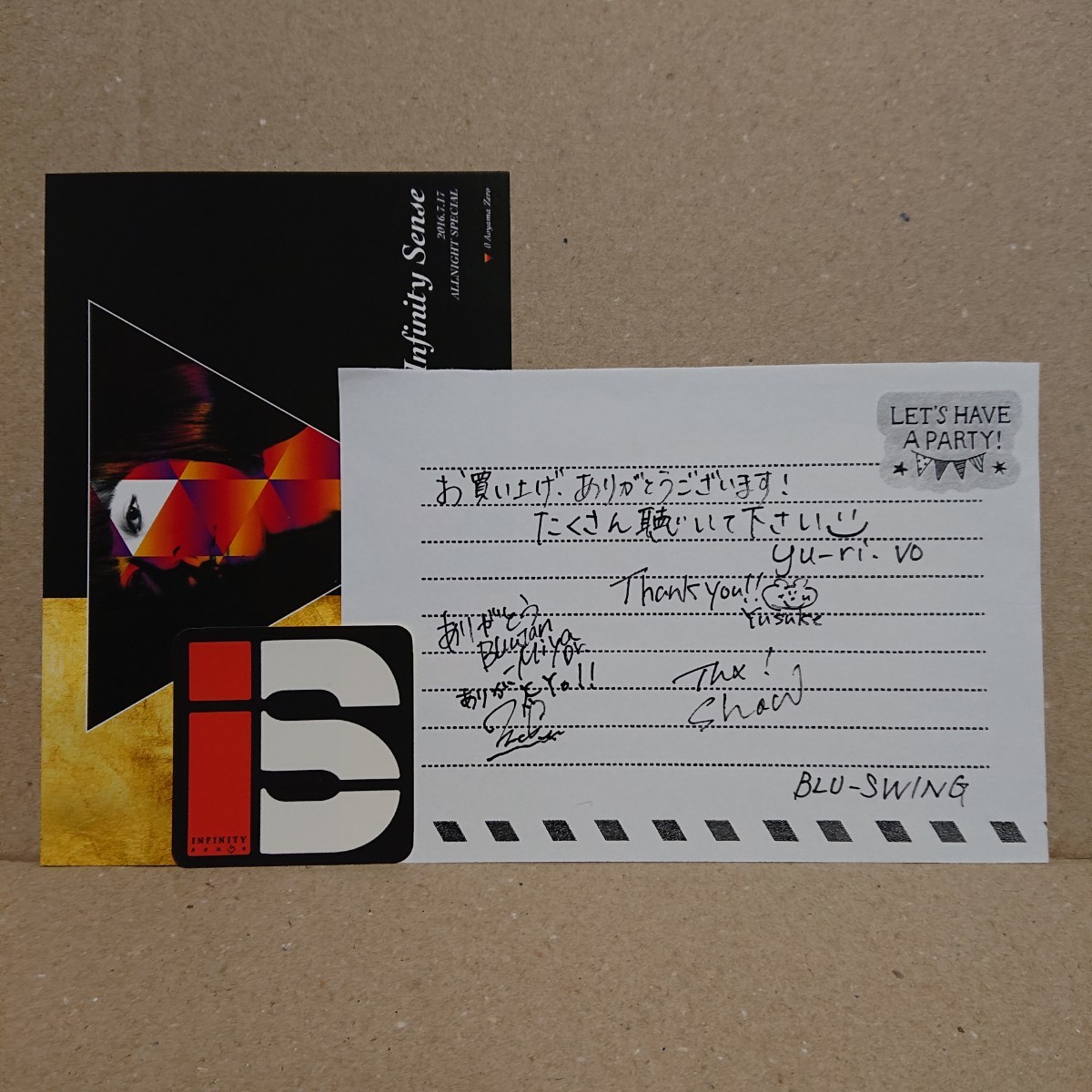 BLU-SWING SUNSET FABULOUS 7inch EP 45 7インチ 田中裕梨 BLISWING