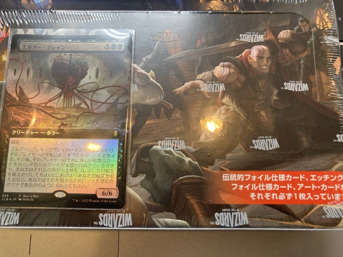 MTG 統率者レジェンズ バルダーズ・ゲートの戦い 日本語版 セット