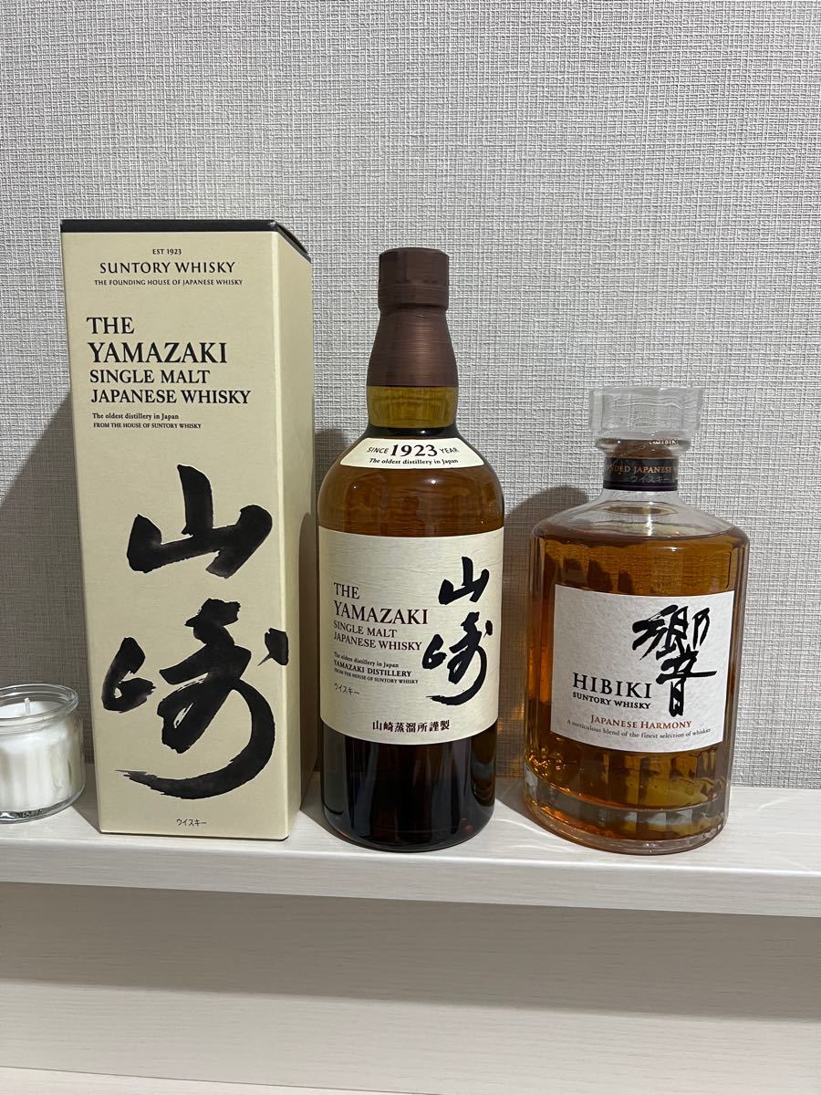サントリー 山崎 響 2本セット www.esole.eu
