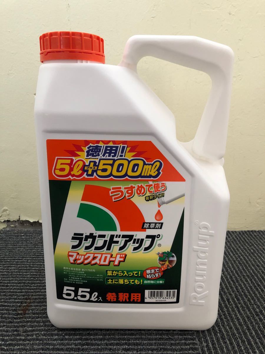 ラウンドアップマックスロード www.esole.eu