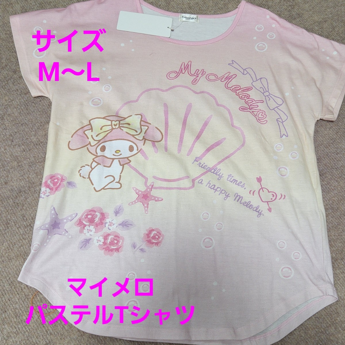 レディース　サンリオ 半袖Tシャツ　ピンク　黄色　紫　トップス　カットソー　可愛い　マイメロ　キャラクターグッズ　アパレル　新品