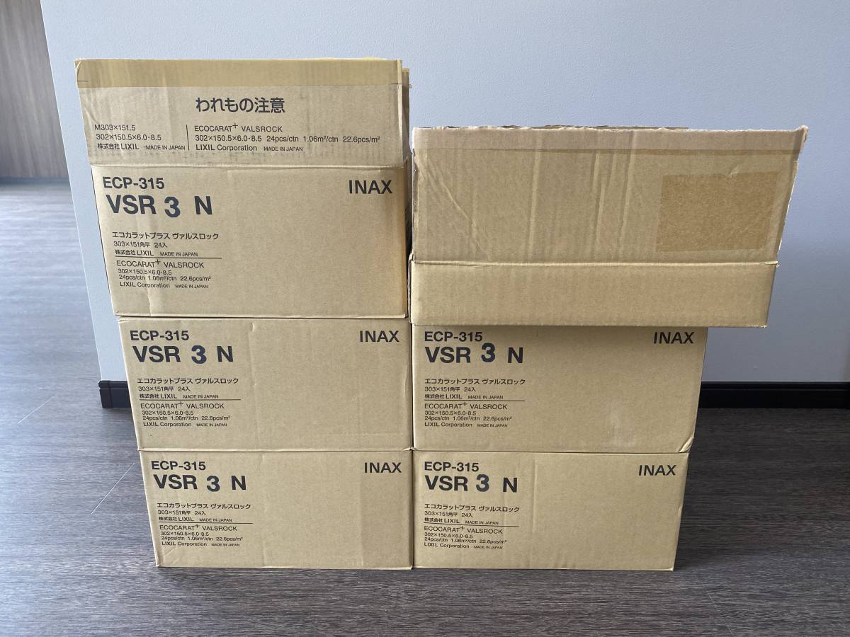 LIXIL エコカラットプラス ヴァルスロック VSR3N 4箱 おまけ付 www