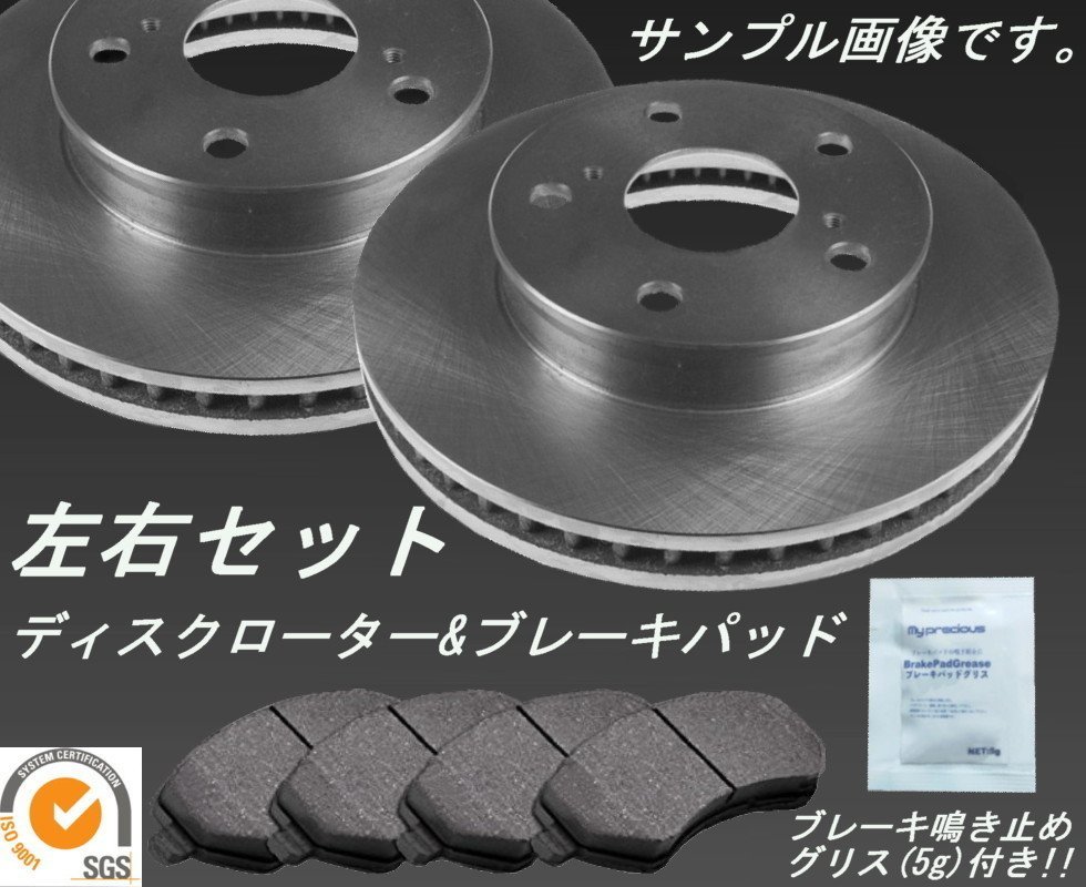 いたします】 高品質ディスクローター ワゴンR MH23S フロントブレーキローター スズキ R48 MCLオートパーツ - 通販 - PayPayモール します - shineray.com.br いたします】 高品質ディスクローター ワゴンR MH23S フロントブレーキローター スズキ R48 MCLオートパーツ - 通販 - PayPayモール します - shineray.com.br
