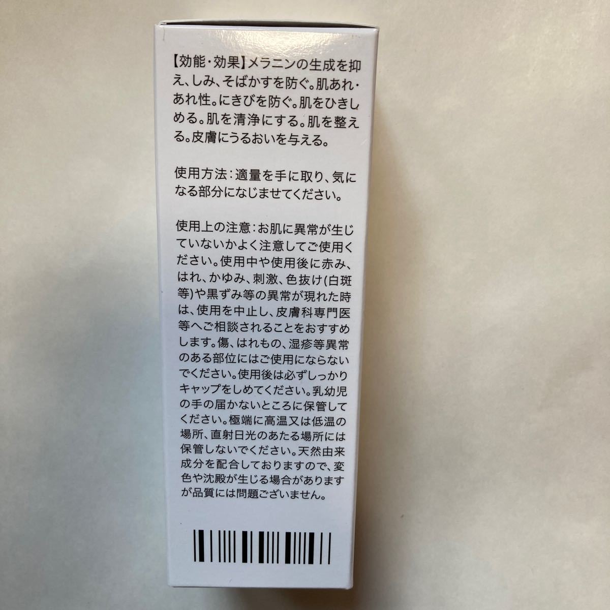 新品・未開封 ibiza セラム プロ 1本 www.expressinter.com
