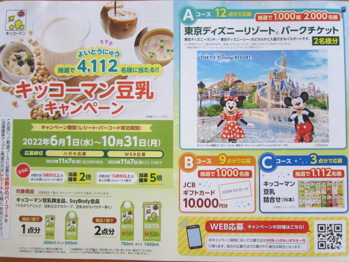 待望☆】 あくびちゃん様 ソリューション 業務用 1000ml