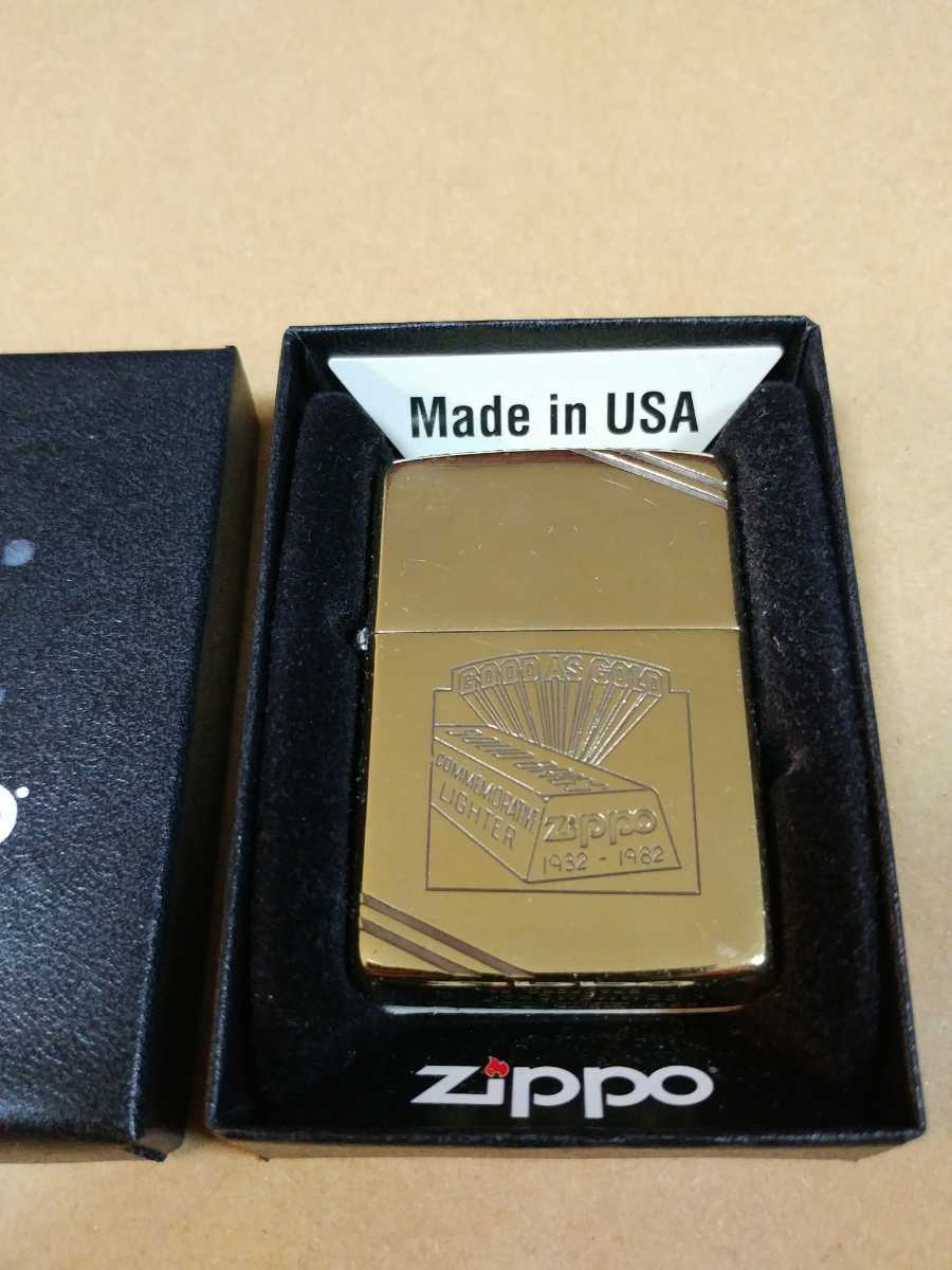 1982年zippo ジッポー コメモラティブ - タバコグッズ