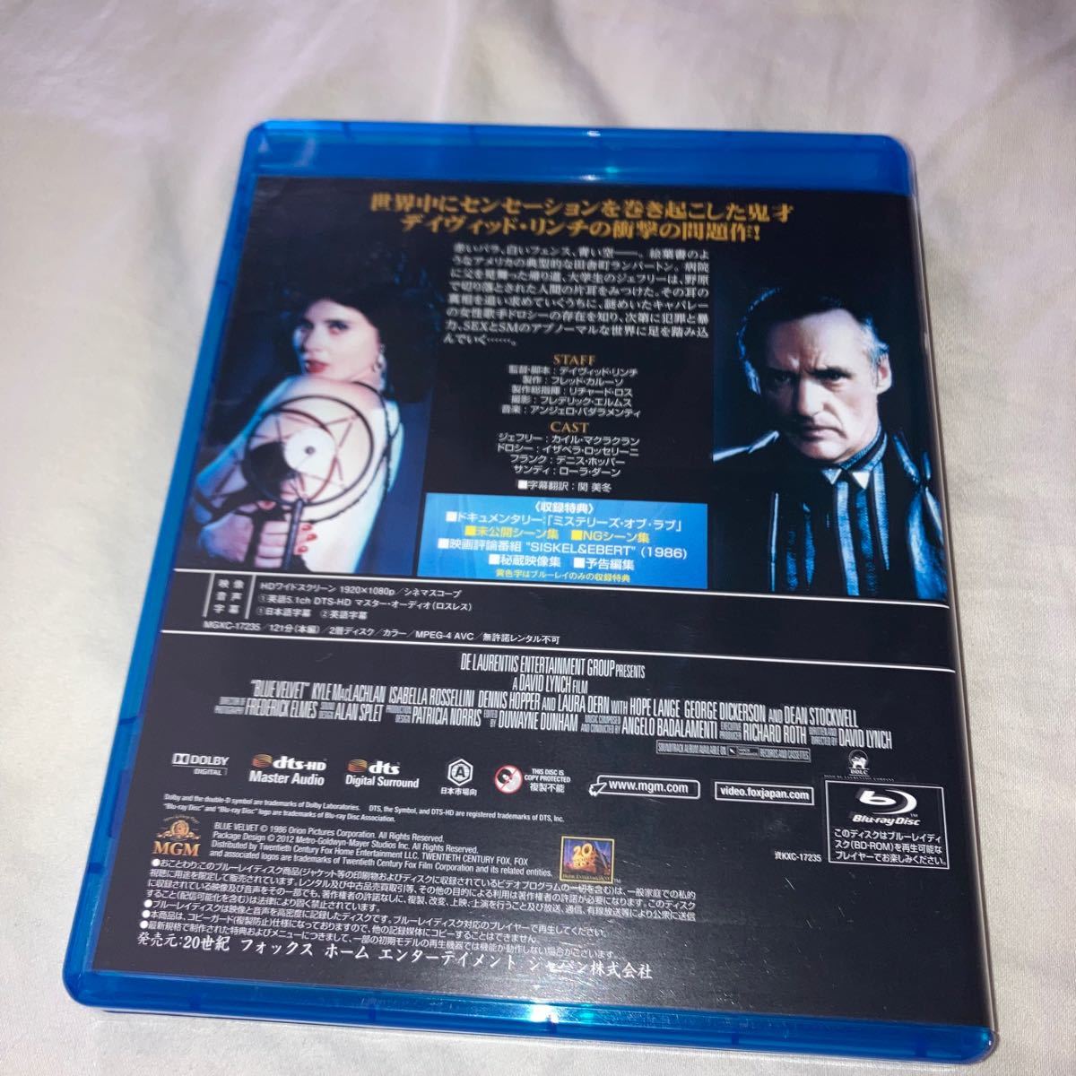 ブルーベルベット オリジナル無修正版 Blu-ray ブルーレイ