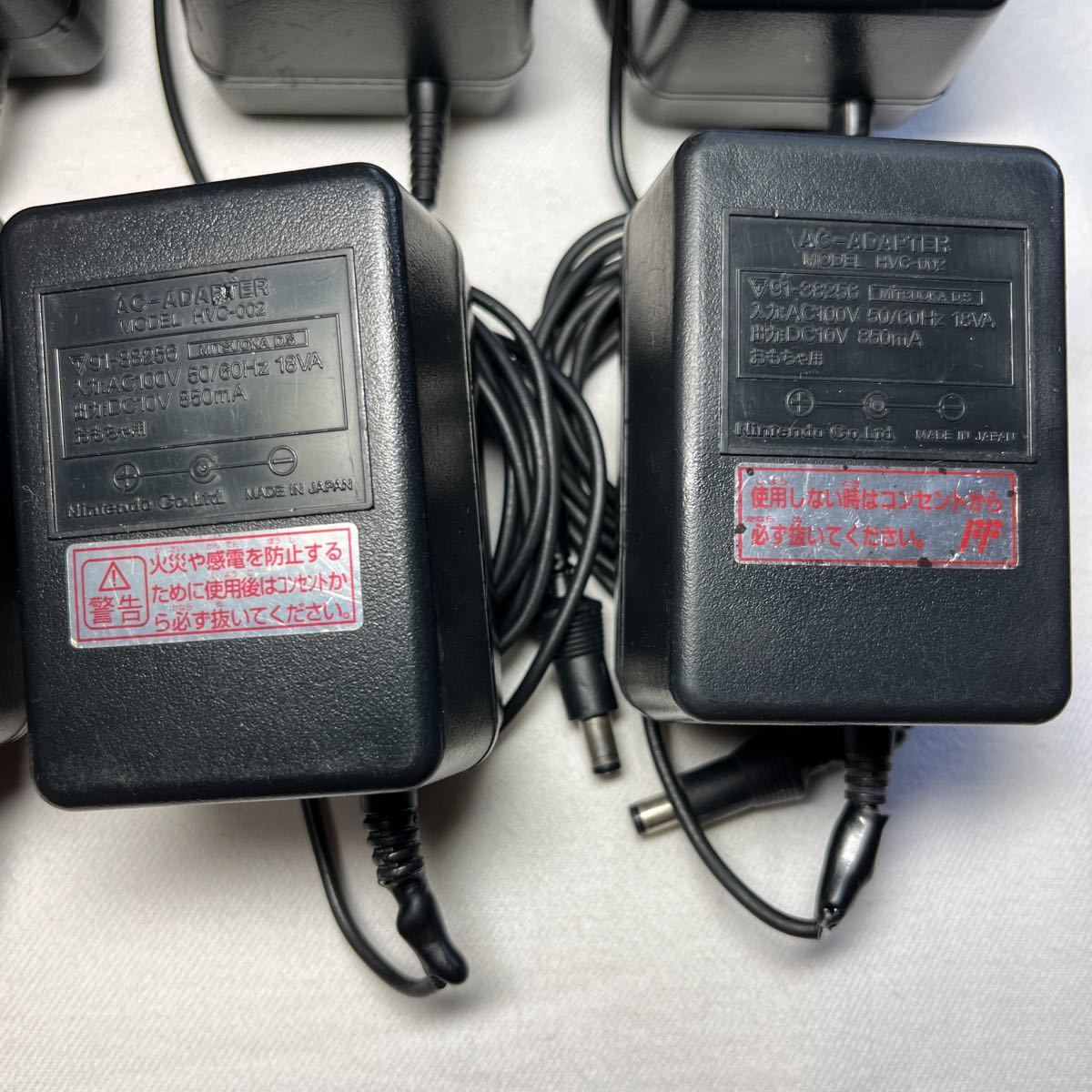 お買い得!】 Nintendo ACアダプター 2個セット No.791 econet.bi