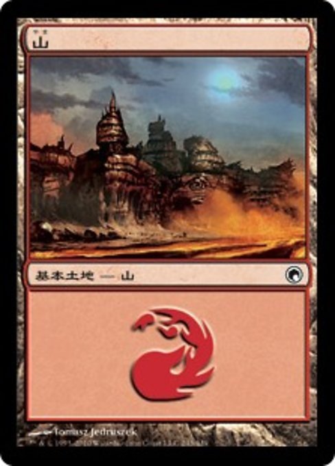 MTG ■土地/日本語版■《山/Mountain》ミラディンの傷跡 SOM_画像1